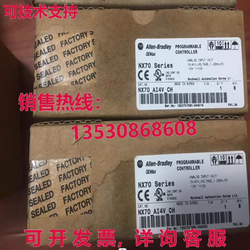 原装供应AB nx700 oemax nx70_ai4v_ch ,NX70-AI4V .NX70-AI4V-CH