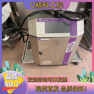 现货依码仕9450M头使用时间少17年的机