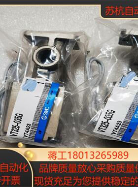 原装正品 SMC3通电磁阀 VT325-035G，外观成
