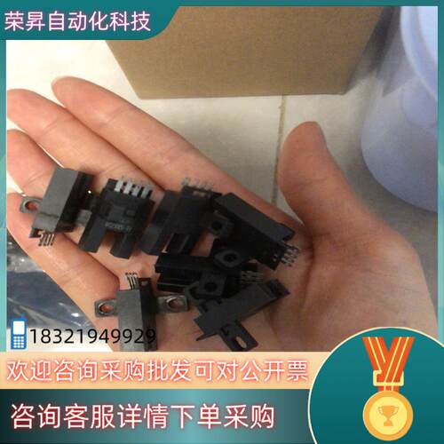 现货感应sensor  EE-SX672A,