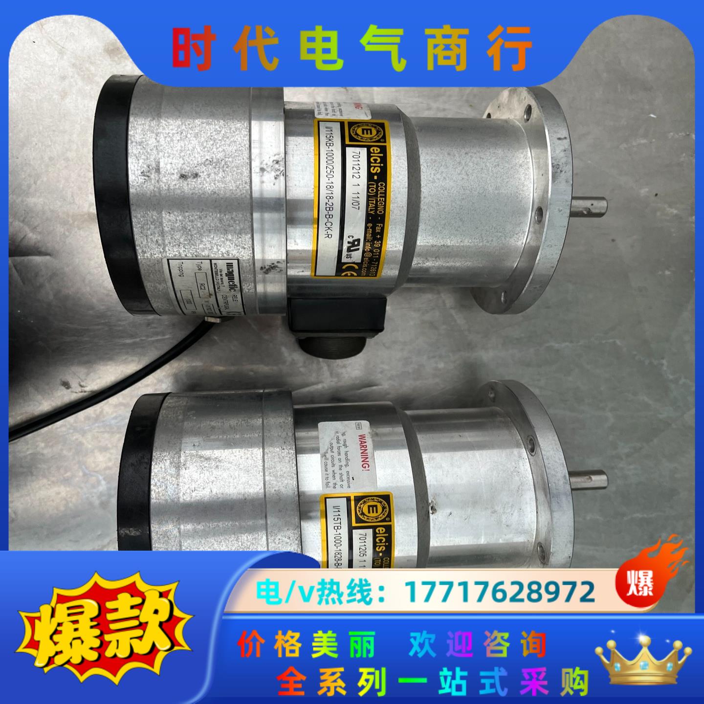 艾西斯编码器I/115TB-1000-1828-B-B-CM