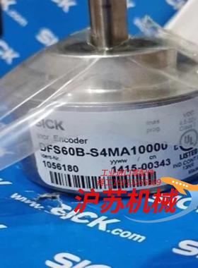 SICK编码器DFS60B-S4MA10000全新原装