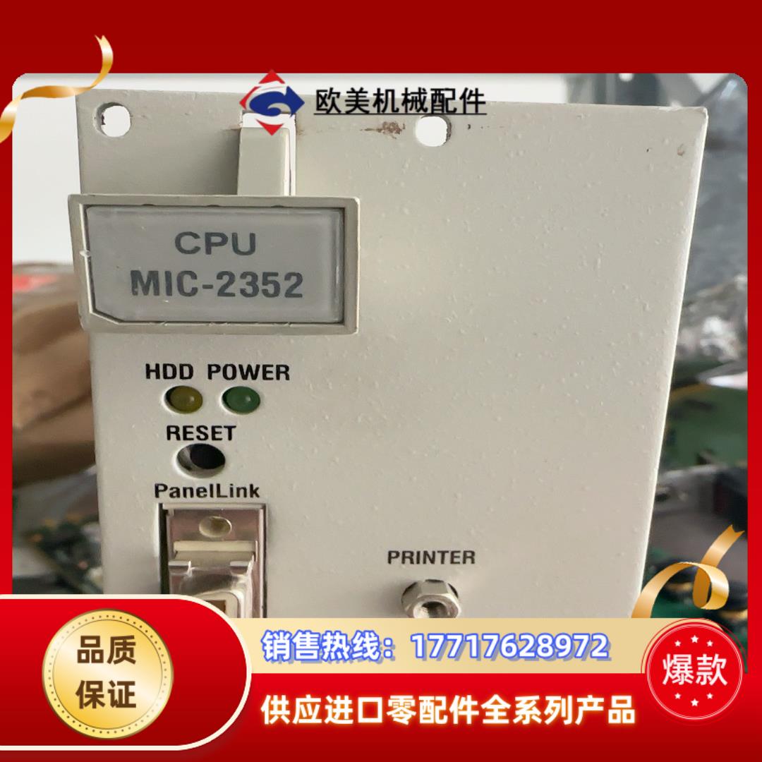 MIC CPU MIC-2352 全新原装议价