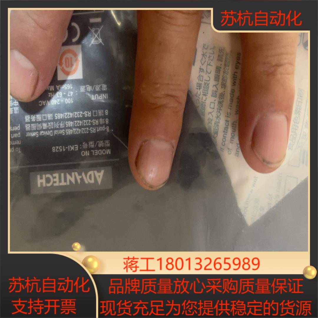 研华EKI-1528 8端口RS-232422485串口