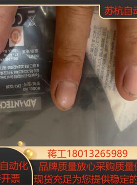 研华EKI-1528 8端口RS-232422485串口