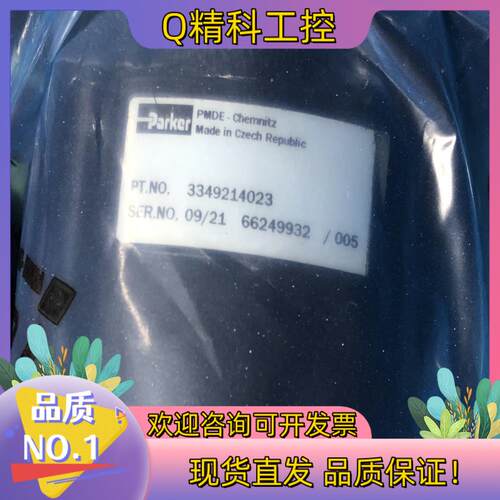 现货3349214023 PGM511C0190CM8L3VE5