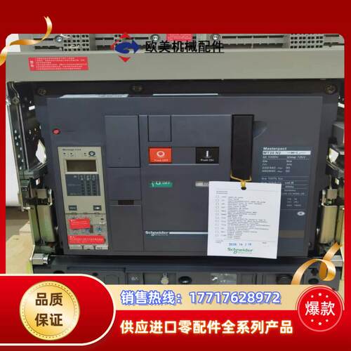 MT20N2 3P 2000A框架断路器议价