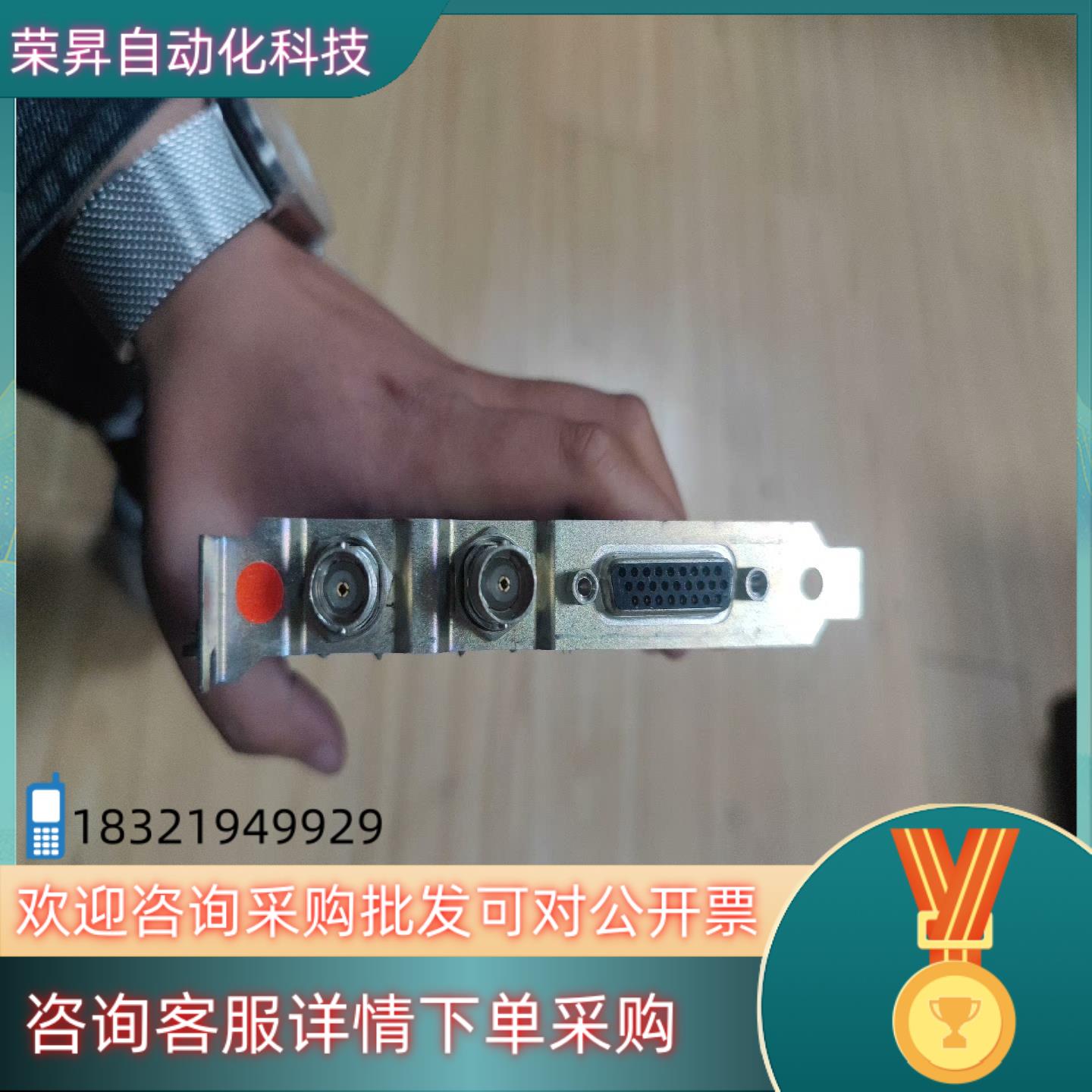 现货倍福采集卡 BECKHOFF CP9035