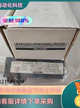 现货全新原装VALCOM沃康传感器VSW2H-31-4-(-