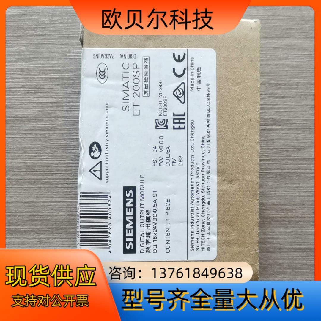 6ES7 132-6BH01-0BA0