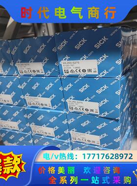 WL260-S270 6020767全新原装正品德国sick议价