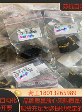 全新原装正品pILZ751004皮尔兹弹簧接线端子