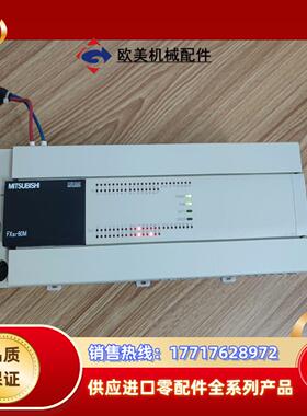 正品三菱PLC，FX3U-80MT/ES-A，1台