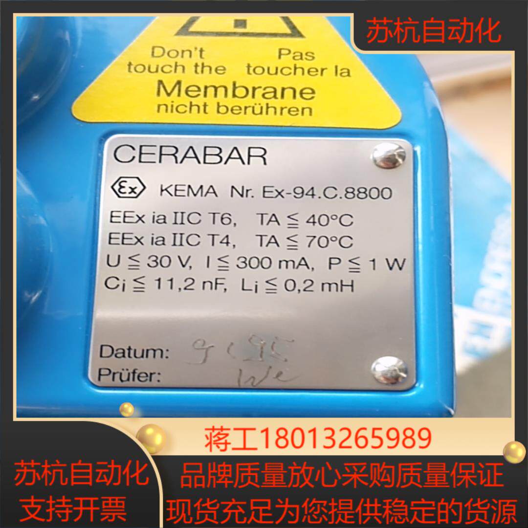 E  H PMC635- G51P2H1ACA1压力变送器