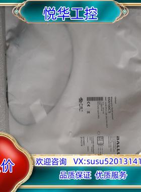 原装BALLUFF巴鲁夫 BMF00C5 BMF 235K-PS议价