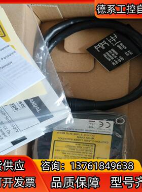 全新原装正品位移传感器 HL-G103-S-J，实图拍摄