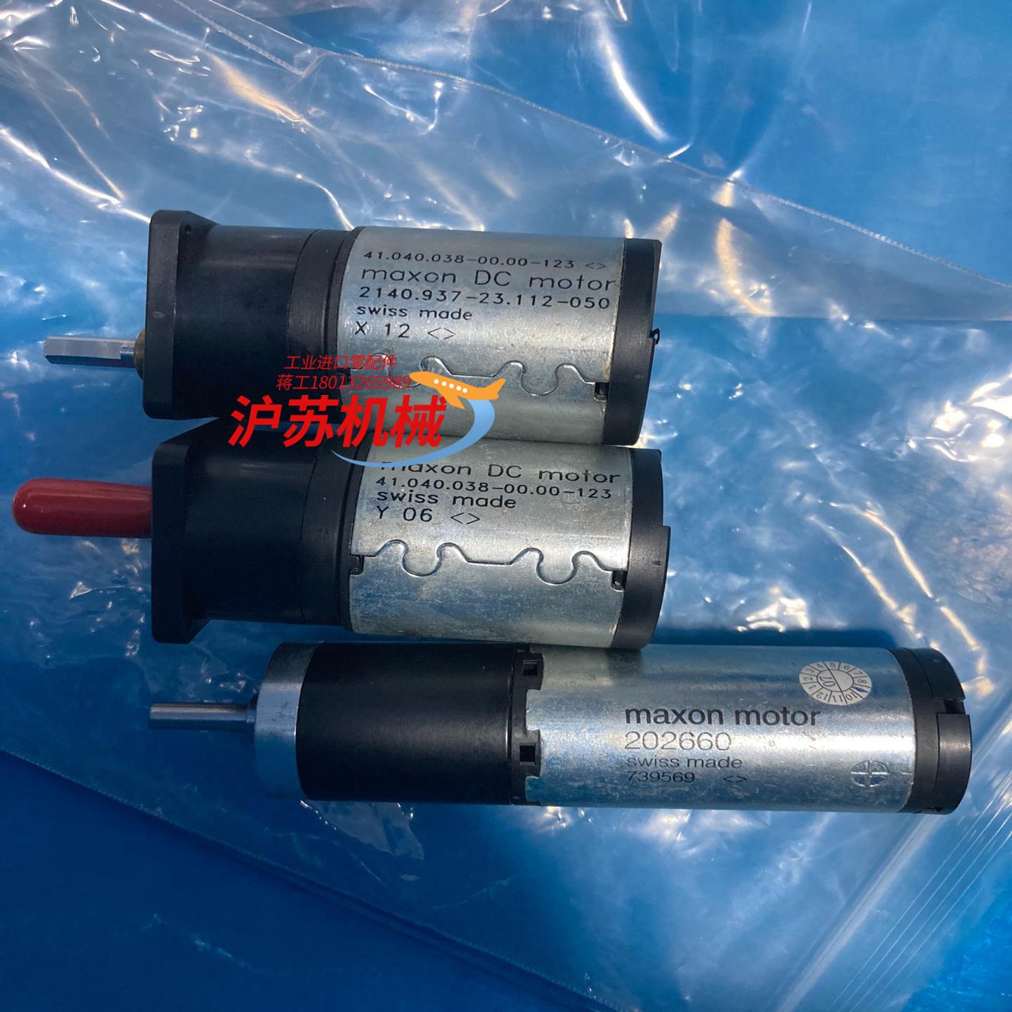 全新Maxon DC motor 41.040.038-00