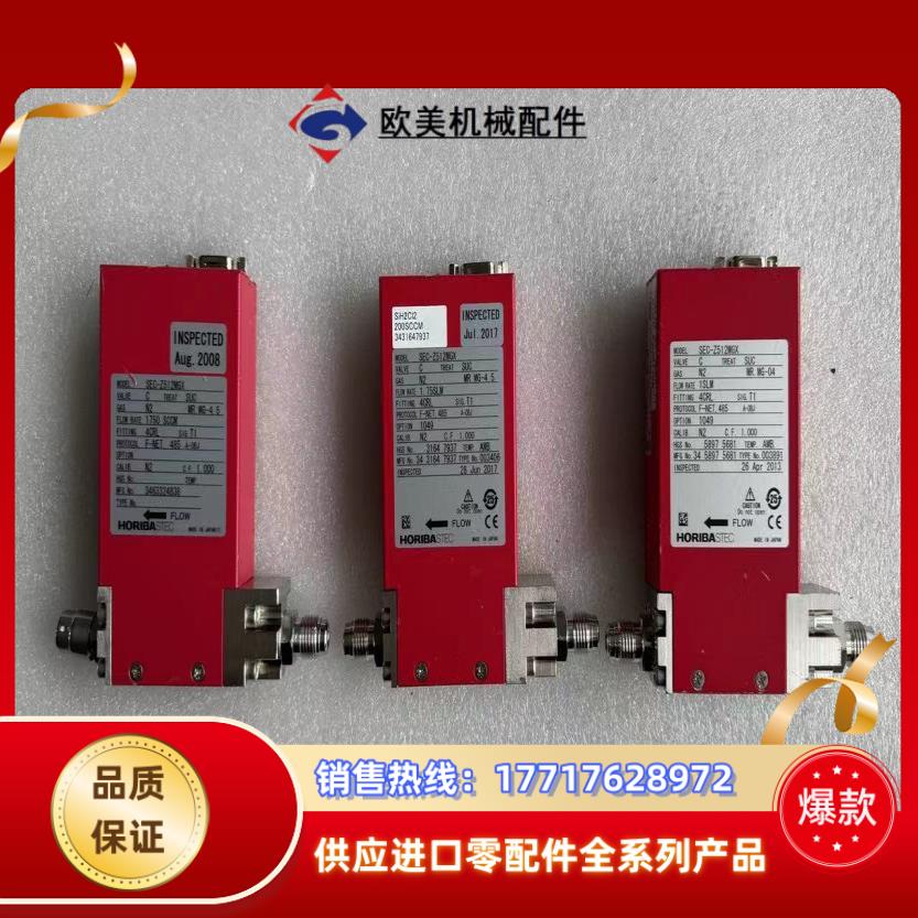horiba SEC-Z512MGX SEC-Z514M议价