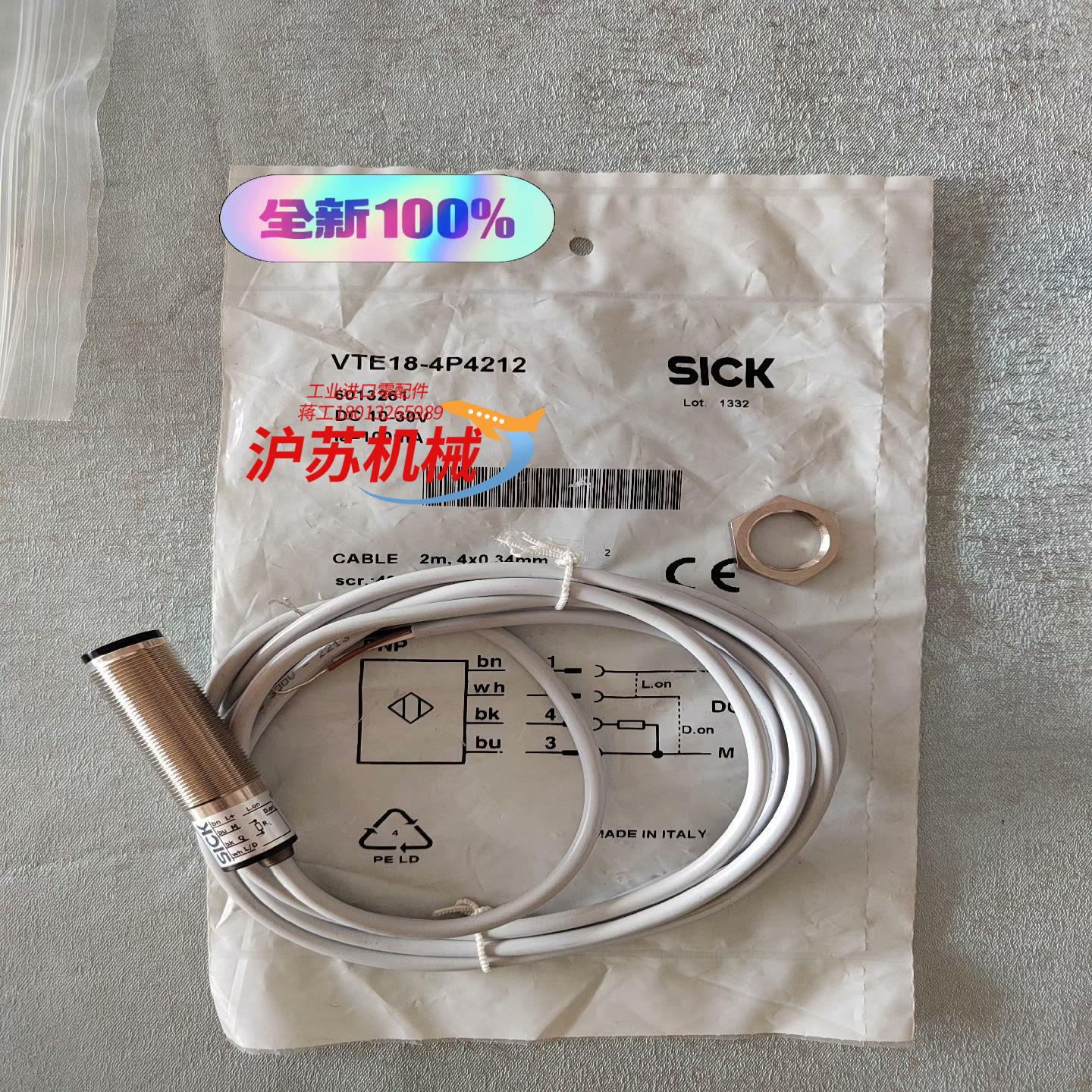 正宗6013261 VTE18-4P4212正品 全新开封