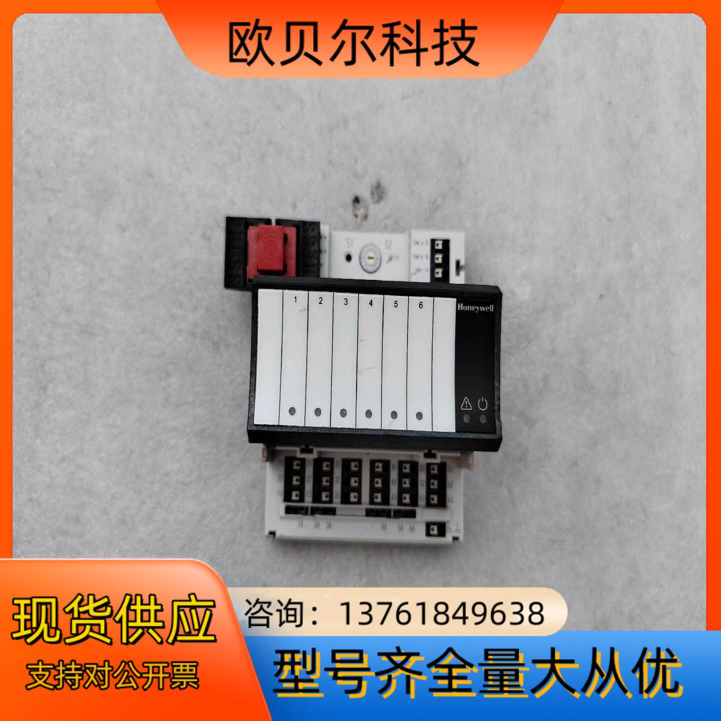 霍尼韦尔模块XFL824A ，，后面塑料壳子没有了