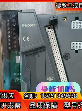 和利时K-MODT01 K-PAT01 K-AT01 K-D