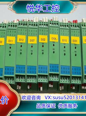 南京优倍NPEXA-311PGN智能隔离式安全栅 实物拍议价