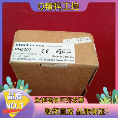 现货全新原装易福门传感器PN5007