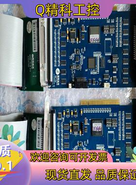 现货雷赛8轴运动控制卡 DMC3800 +链接线+ACC64TO