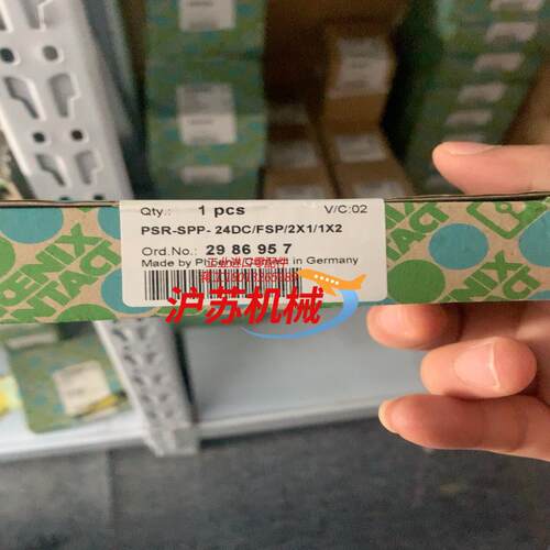 菲尼克斯安全继电器弹簧连接 2986957