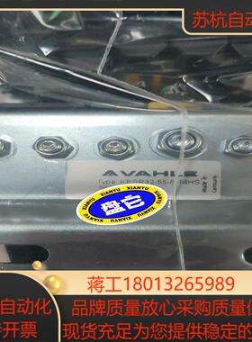 VAHLE集电器KESR32-55-6-14HS现货14
