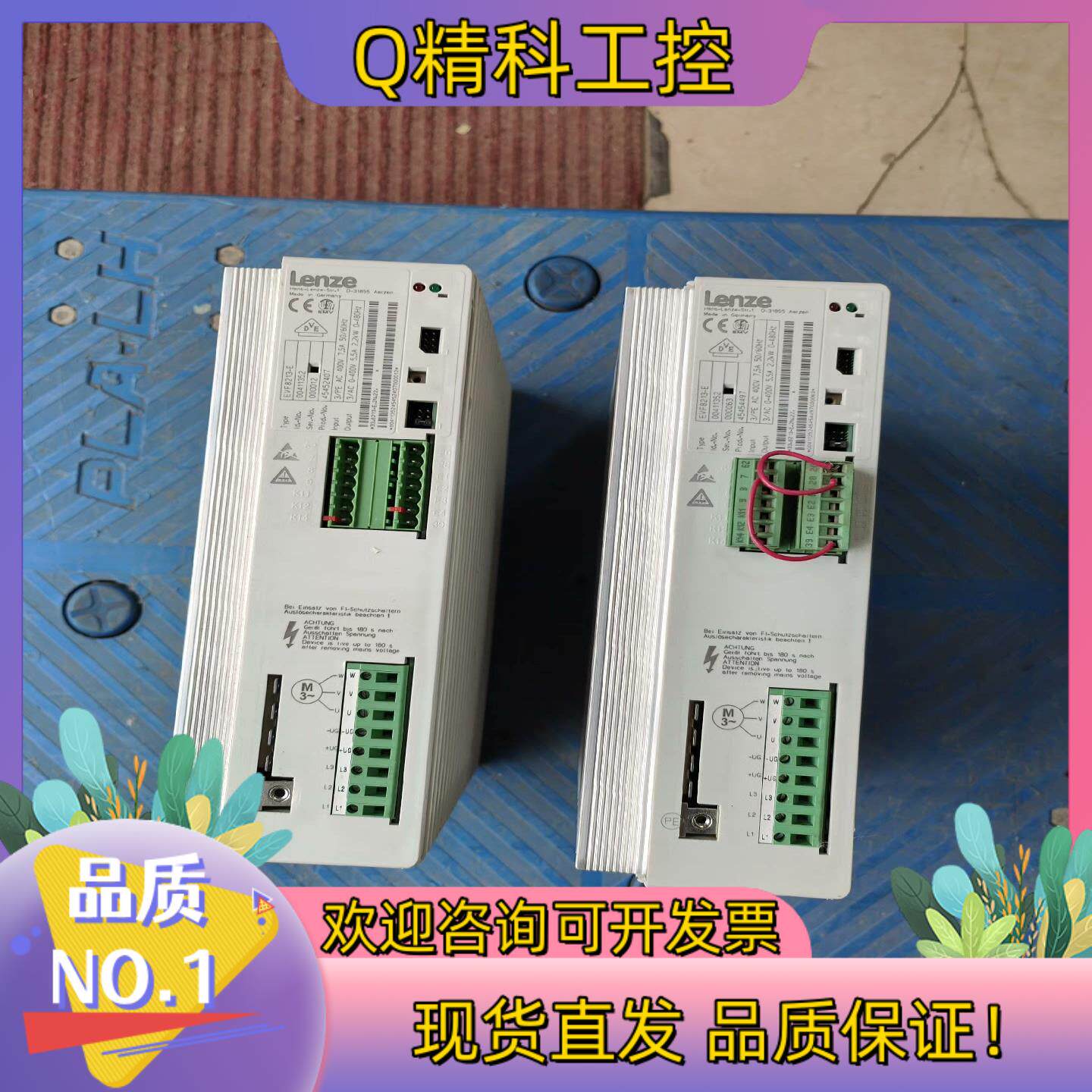 现货EVF8213-E伦茨变频器8200 2.2KW功能成
