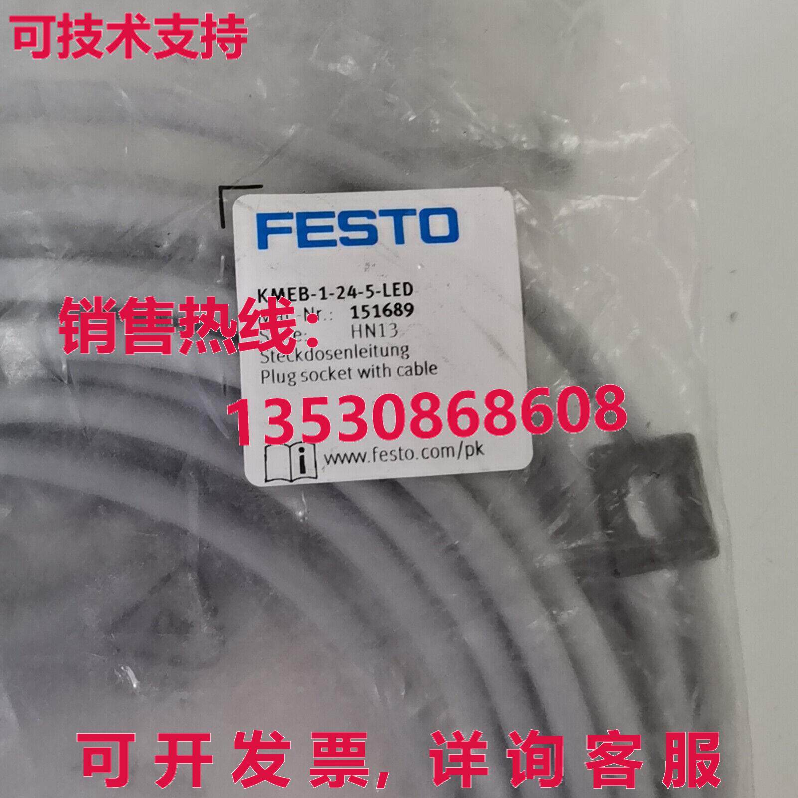 供应原装Festo KMEB-1-24-5-LED 151689 带电缆 Socke    KMEB124
