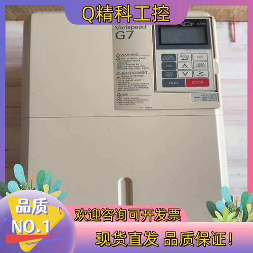 现货安川变频器 CIMR-G7B4015