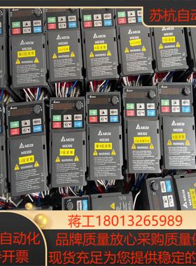 充新台达变频器MS300系列型号VFD1A5MS43ANS