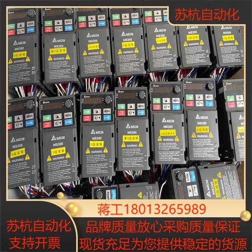 充新台达变频器MS300系列型号VFD1A5MS43ANS