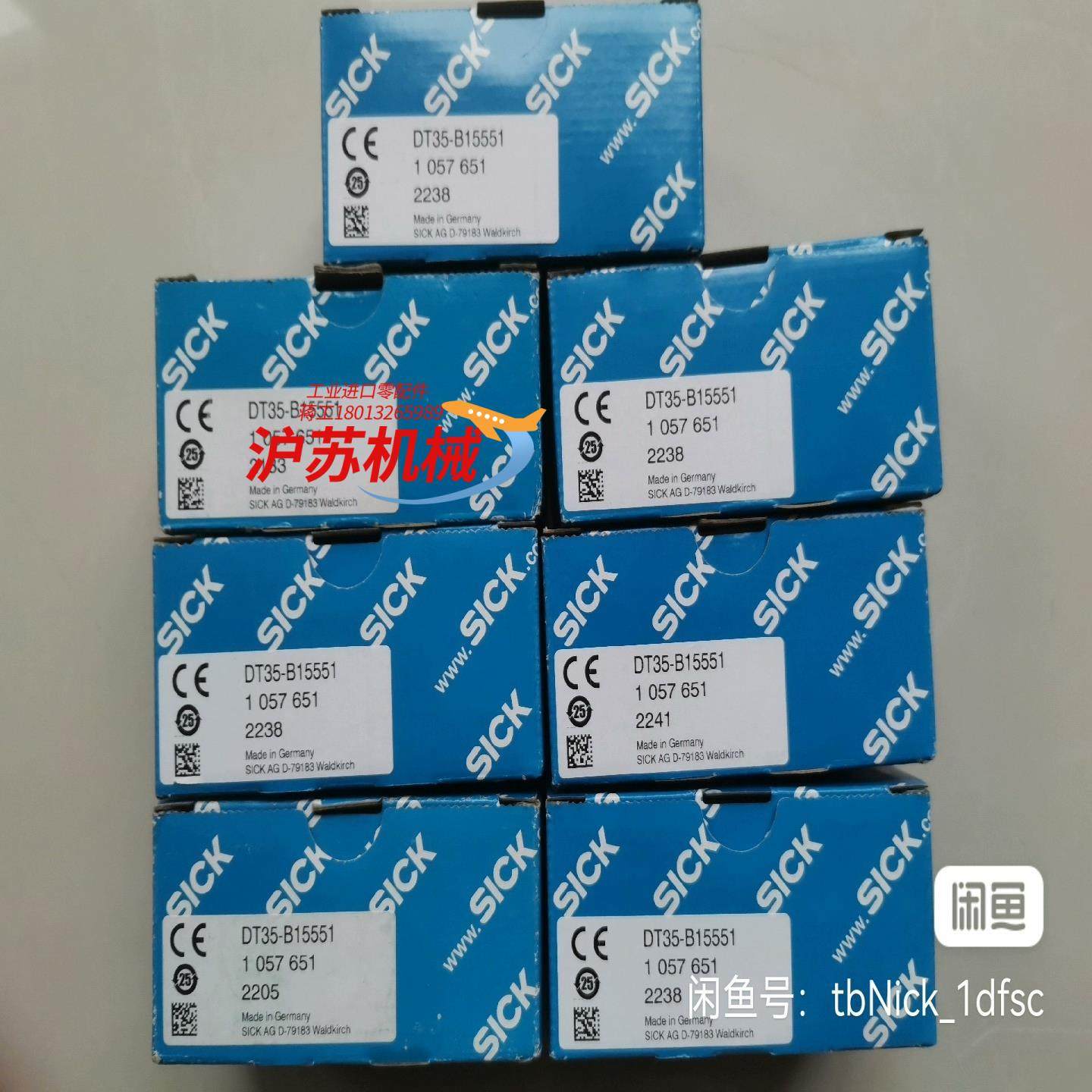 全新西克DT35-B15551,机械设备,矿山专用设备,淘宝优惠券,粉丝福利购,淘宝优惠卷