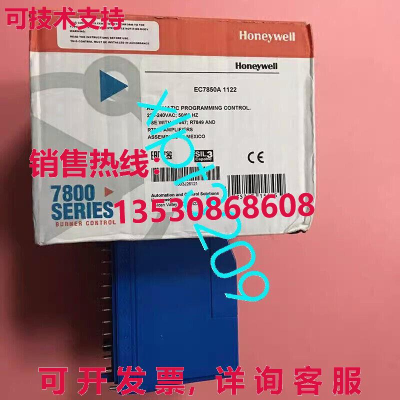 原装供应EC7850A1122  HYWELL Burner 控制