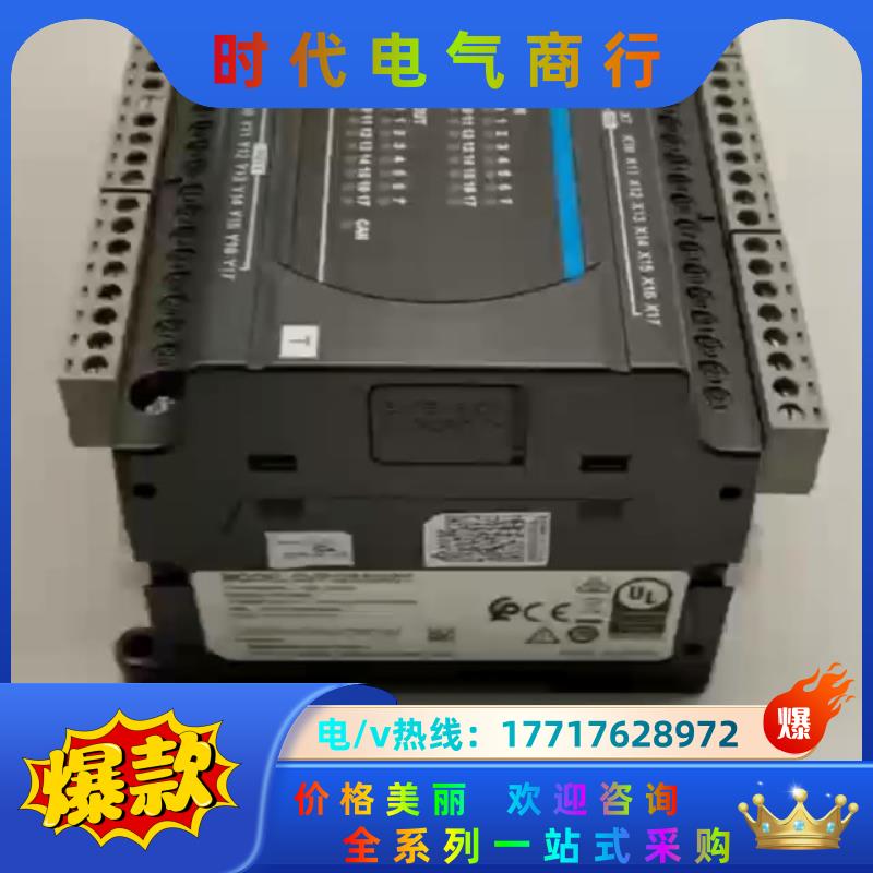 台达 原装正品 PLC模块 DVP32ES300T 精度高，议价