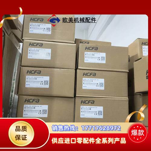 禾川全新驱动器 SV-X3EB040A-A2议价