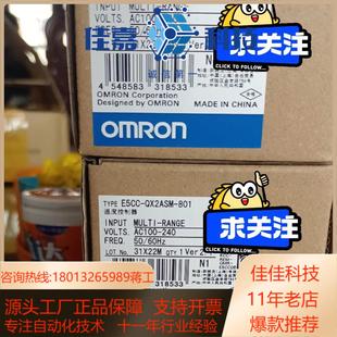 801 QX2ASM 温控器 E5CC