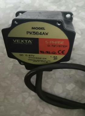 VEXTA东方五相步进电机PK564AW，图片实拍，现货，单