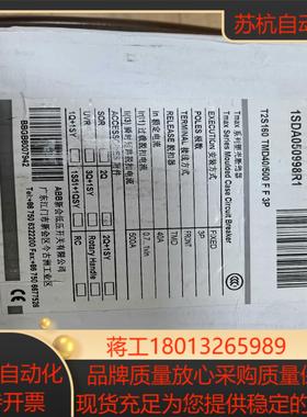 T2S 160 TMD40500 F F 3P 1