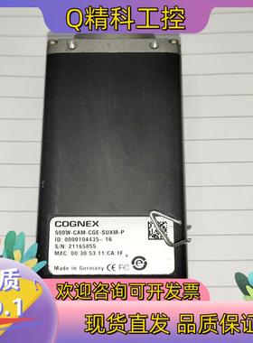 现货COGNEX康耐视500W-CAM-CGE-SUXM-P