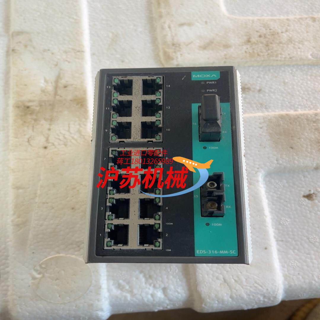 MOXA交换机 EDS-316-MM-SC件14口非网管
