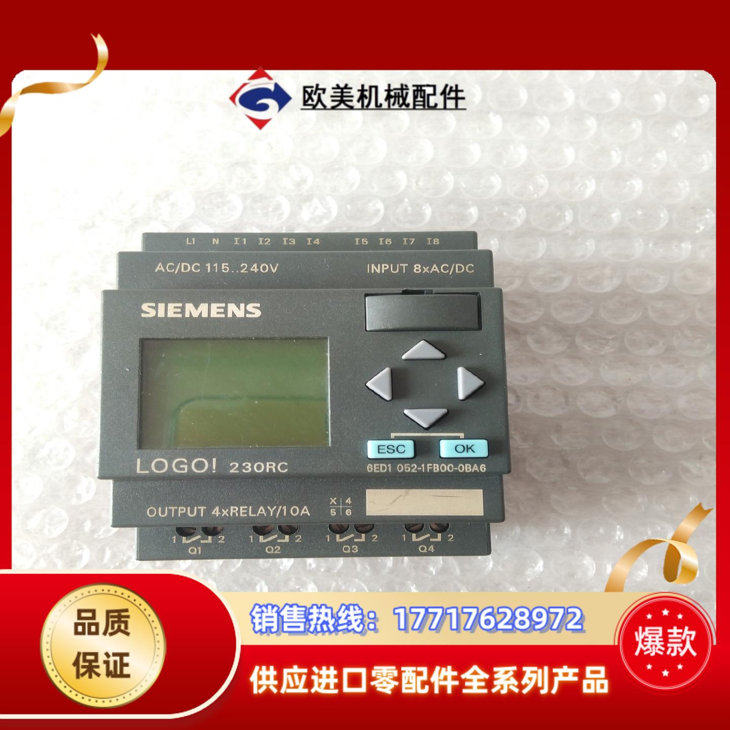 6ED1 052－1FB00－0BA6  原装正品几乎全新，议价