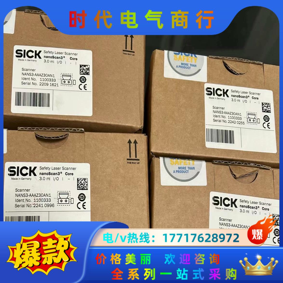 SICK西克NANS3-AAAZ30AN1激光雷达，年份新议价