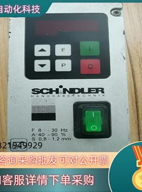 现货控制器MFS 168图