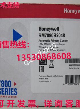 原装供应HYWELL RM7890B2048 Burner 控制