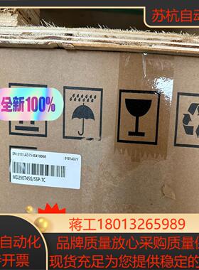 汇川变频器MD290T45G/55P-TC全新正品现货