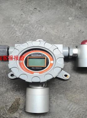 MicroSafe 固定式臭氧检测仪MIC-500